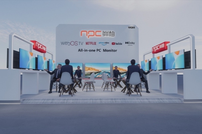 NPC will participate in the Global sources electronics Show (Hong Kong Exhibition) in April 2023