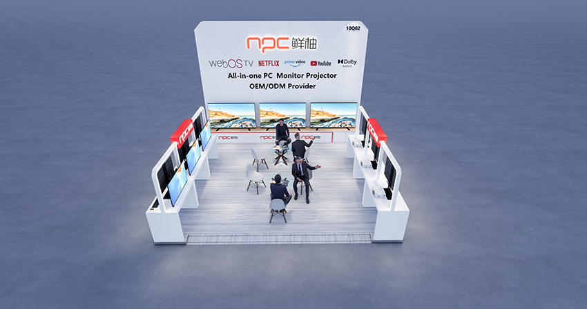 NPC will participate in the Global sources electronics Show (Hong Kong Exhibition) in April 2023(图3)